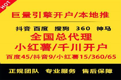 案例解读：网络推广竞价如何实现品牌突破