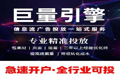 推广开户成本控制策略