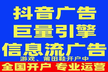 电商平台SEM推广的全过程解析